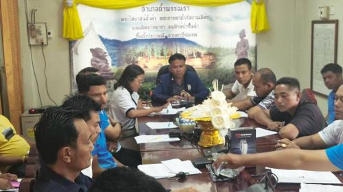 พช.ถ้ำพรรณรา : ประชุมเครือข่ายกองทุนแม่ของแผ่นดินอำเภอถ้ำพรรณรา ครั้งที่ 2/2569